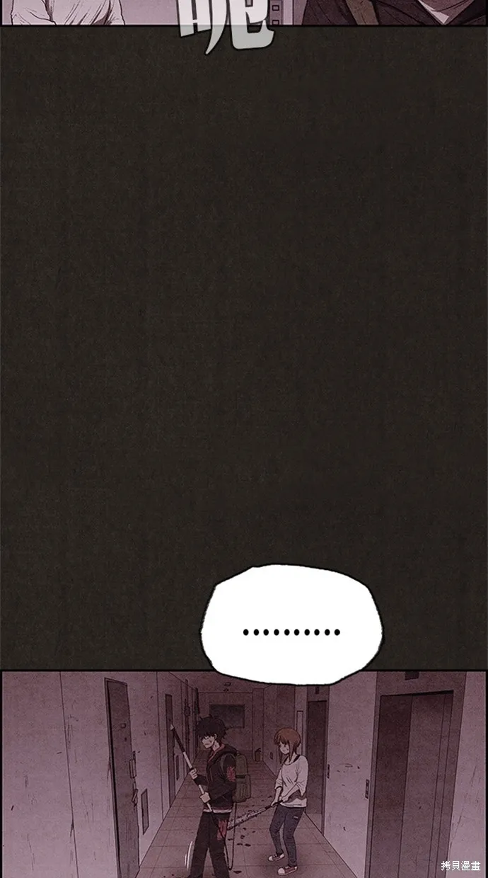 第108话 第15页