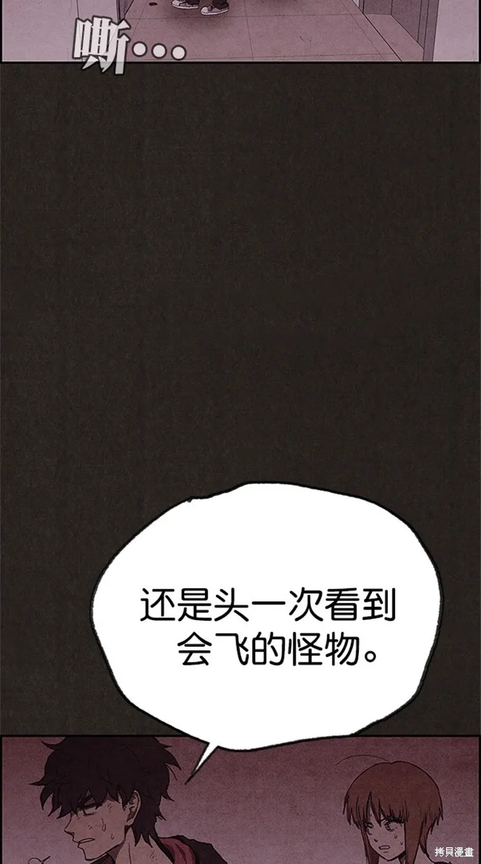 第108话 第16页