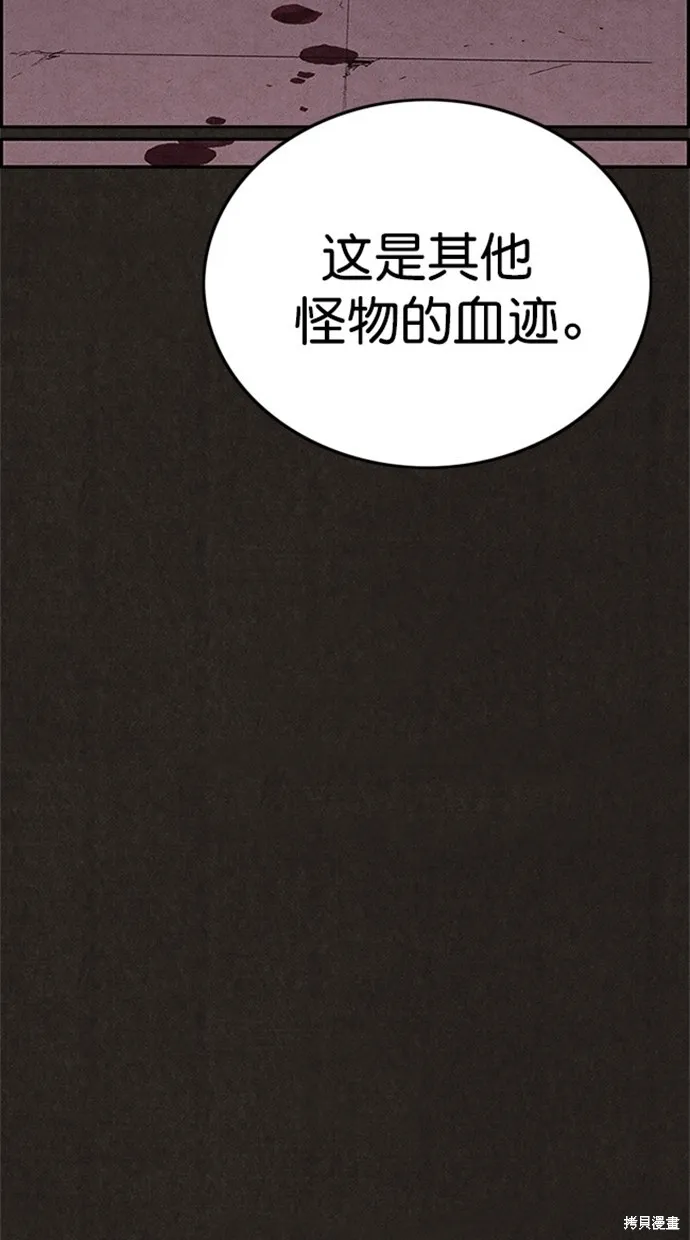 第108话 第19页
