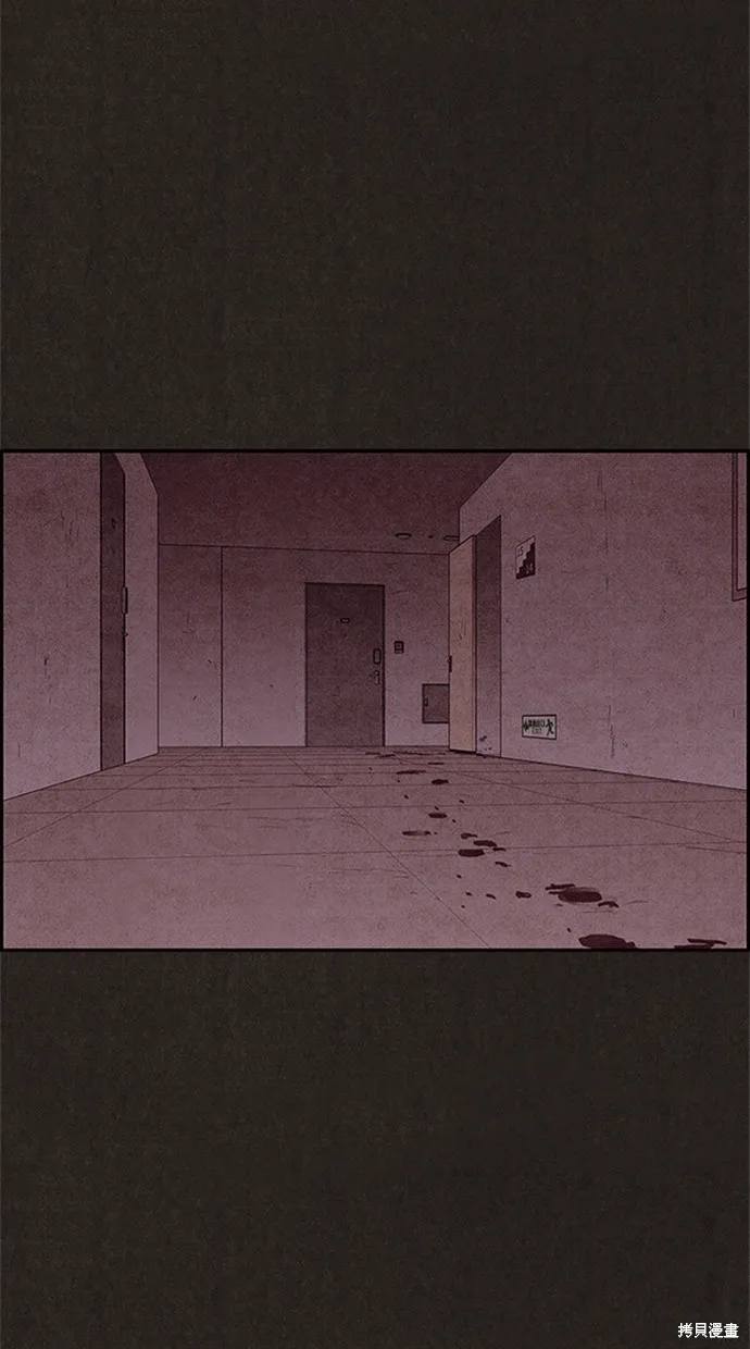 第108话 第20页