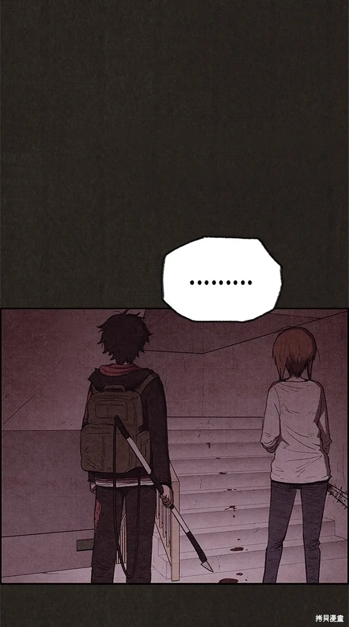 第108话 第21页