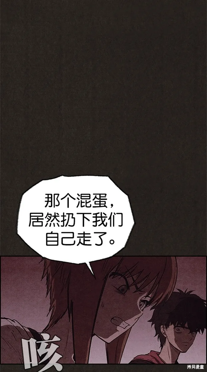 第108话 第22页