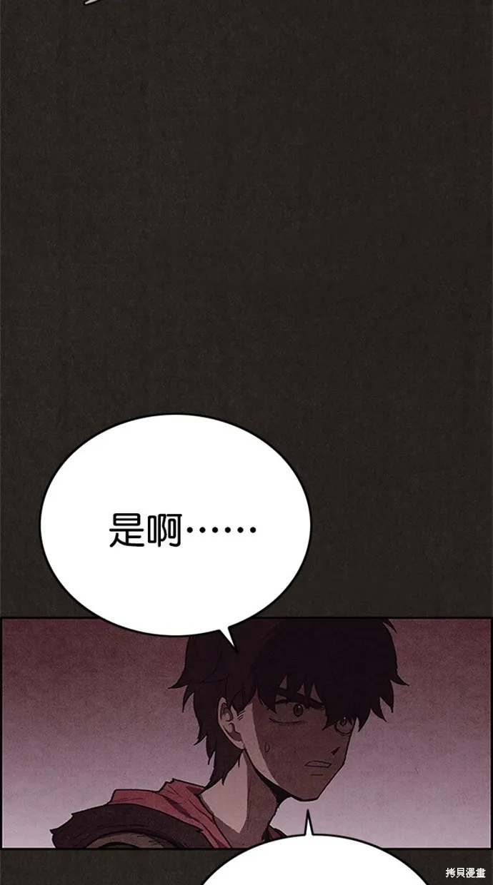 第108话 第23页