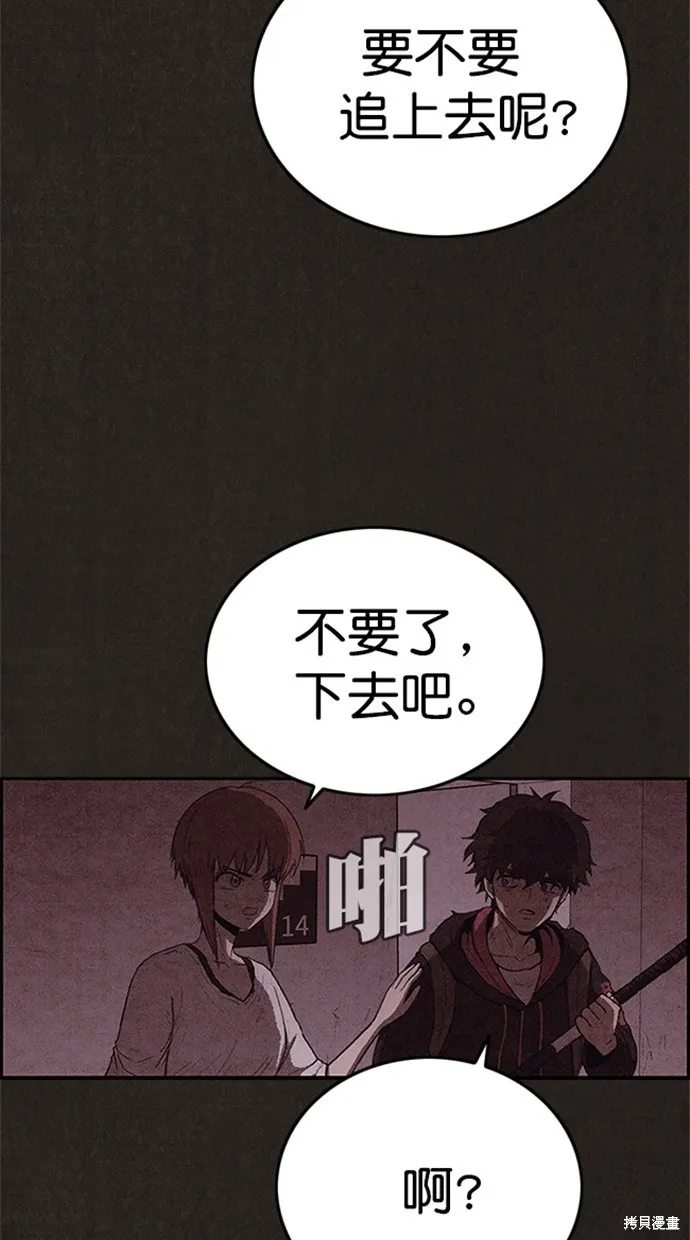 第108话 第24页