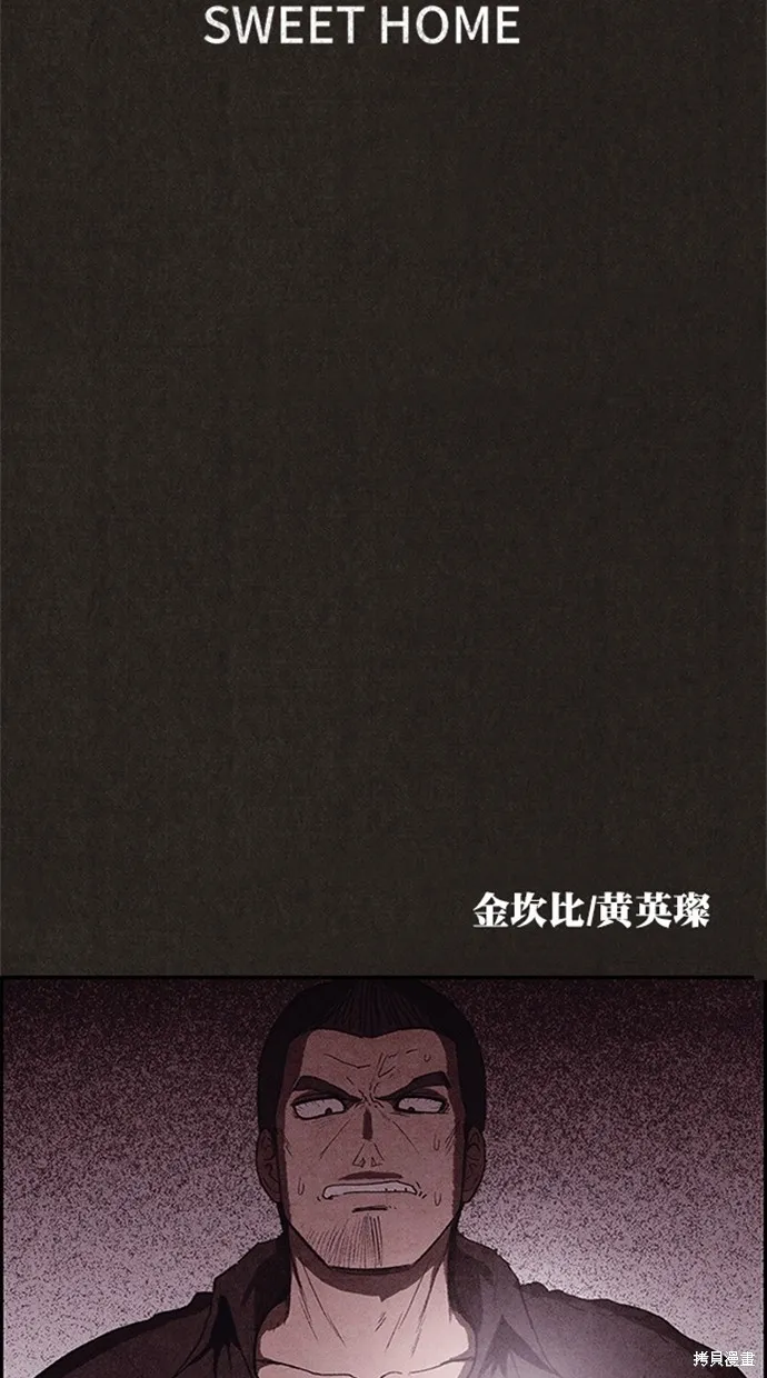 第108话 第28页