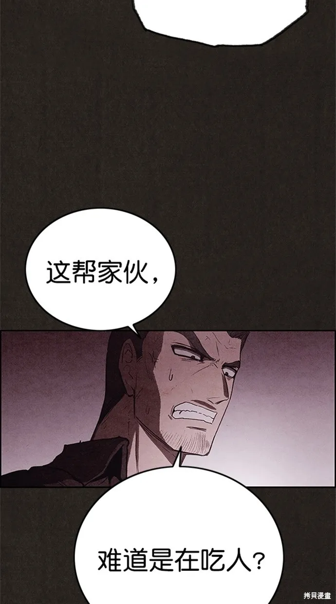 第108话 第38页
