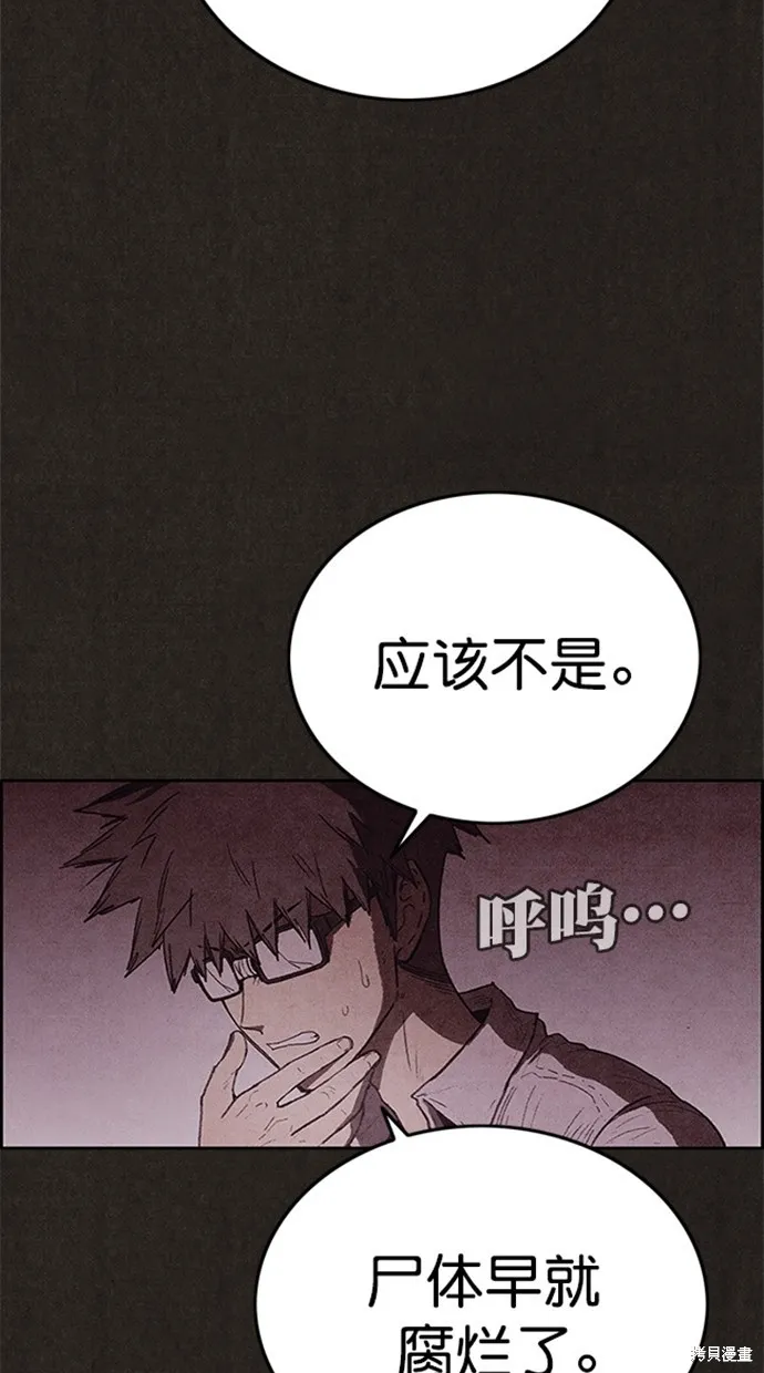 第108话 第39页