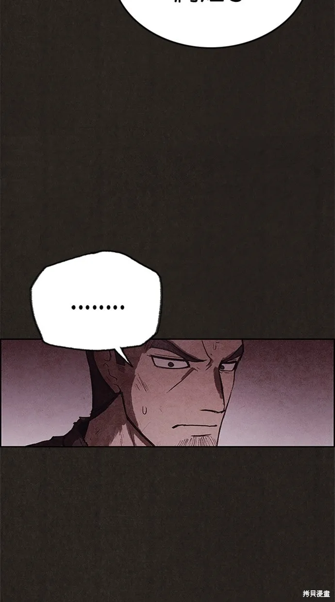 第108话 第40页