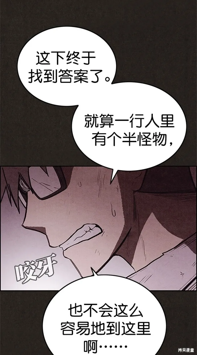 第108话 第41页
