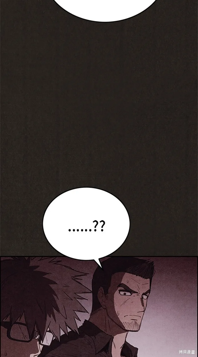 第108话 第42页
