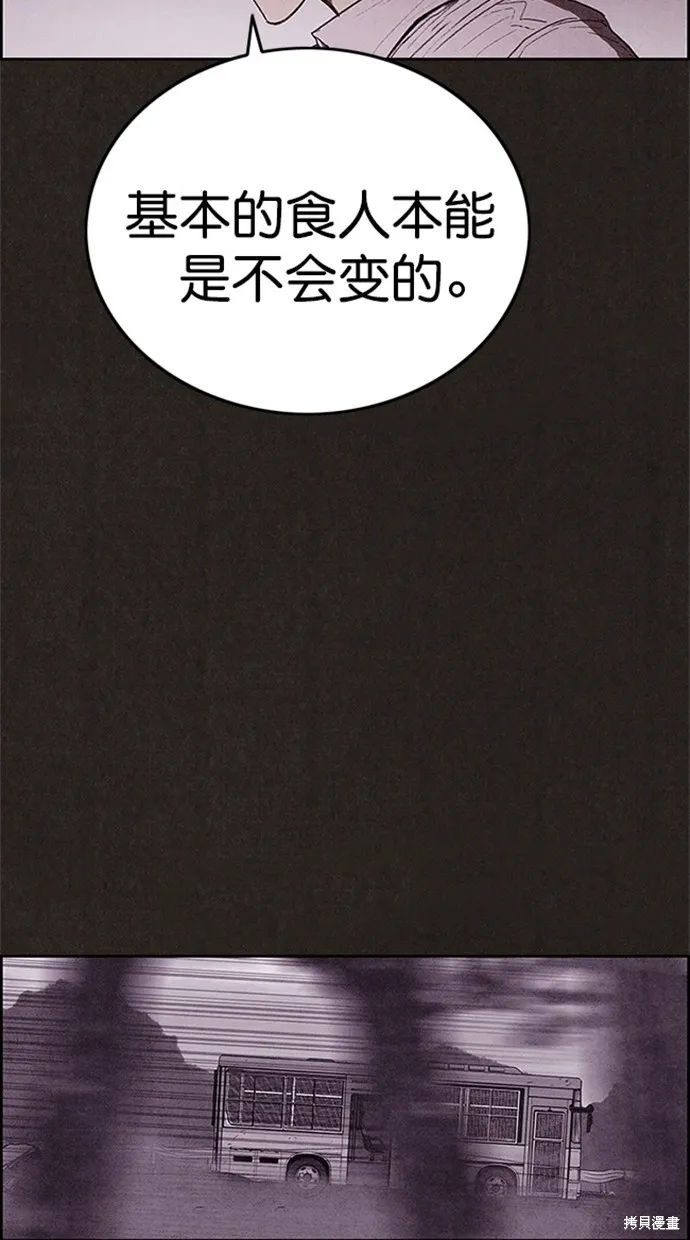 第108话 第44页