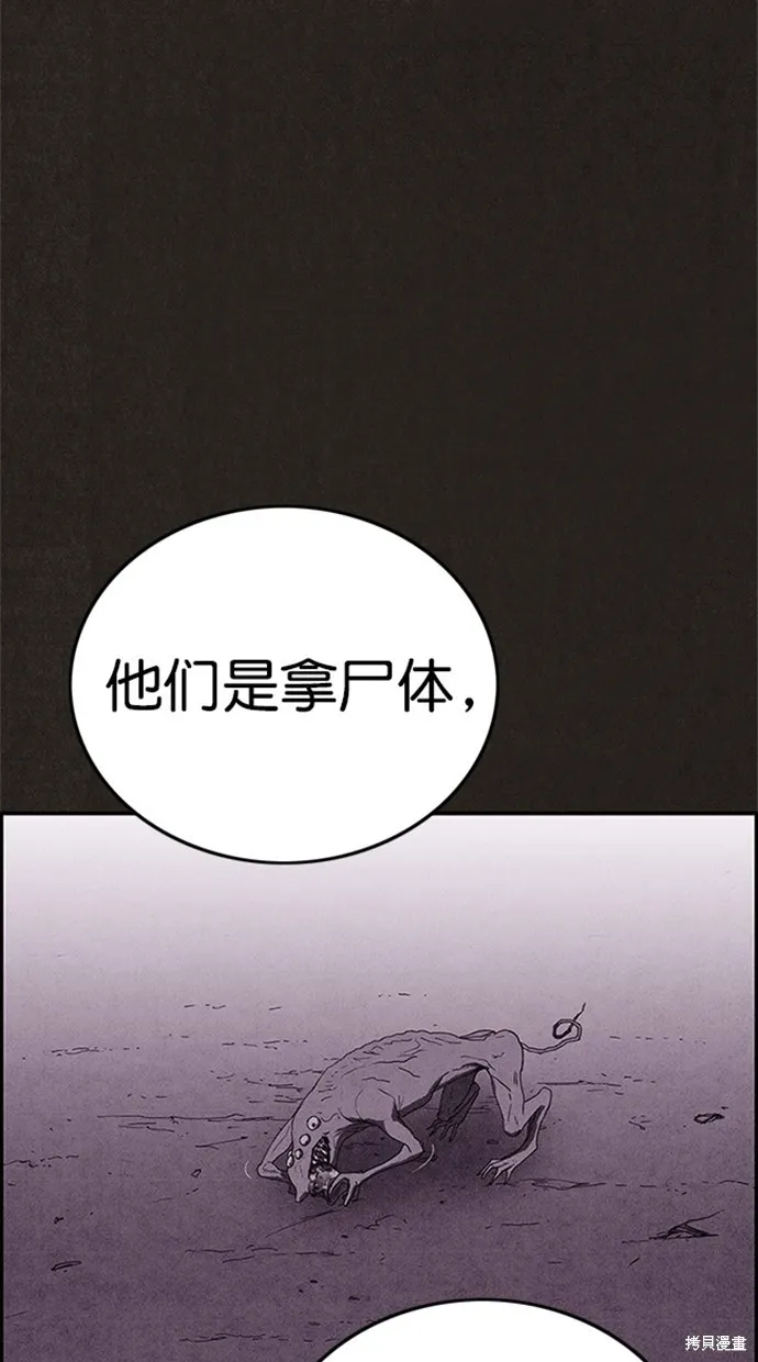 第108话 第48页