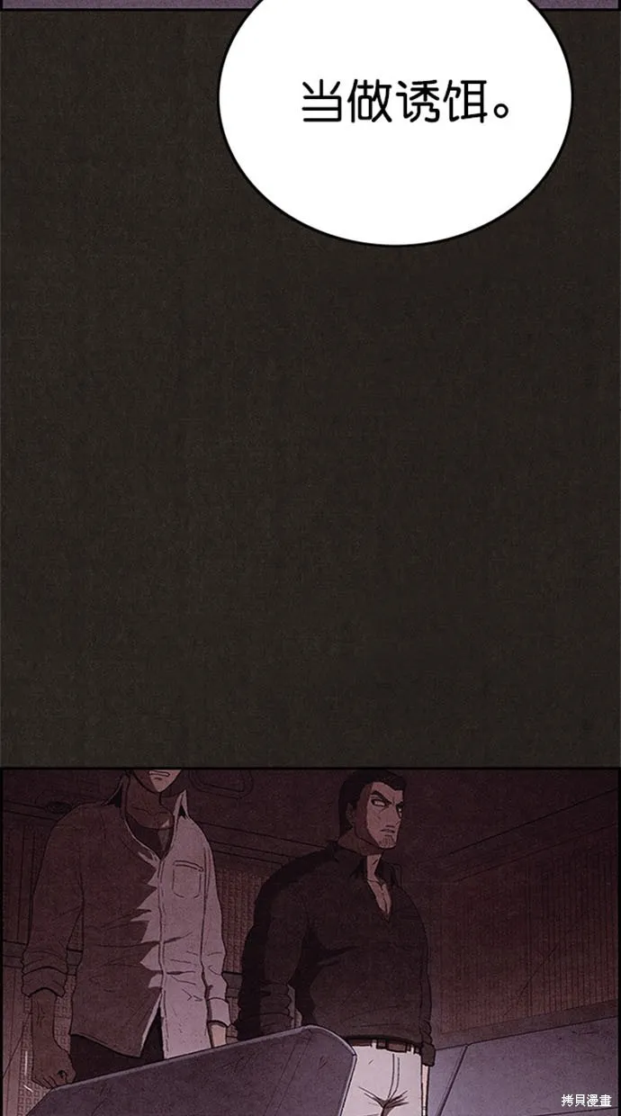 第108话 第49页