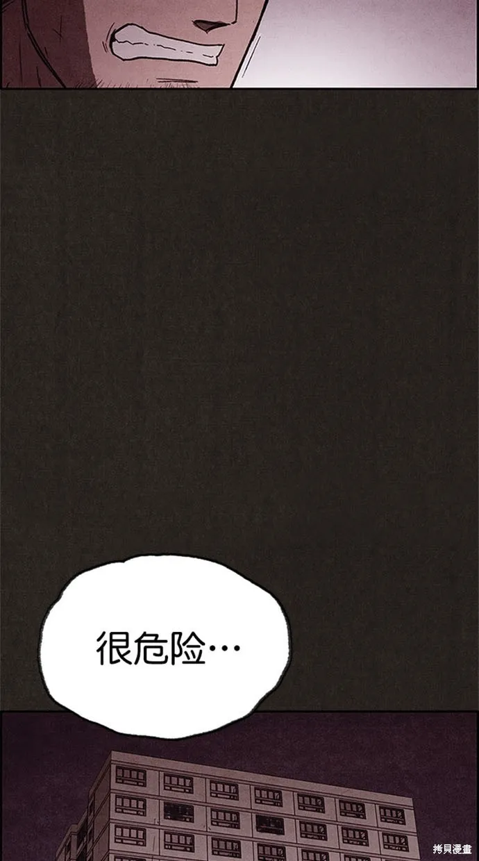 第108话 第51页