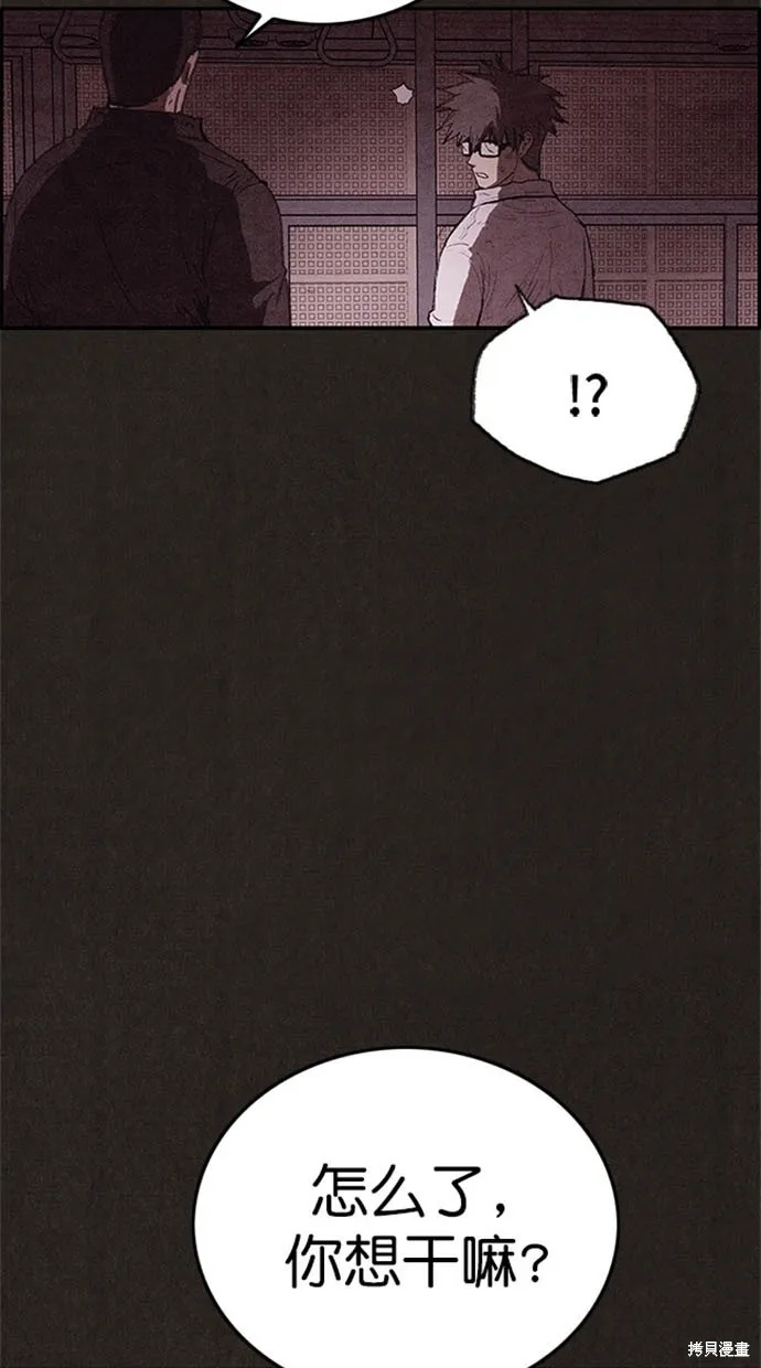 第108话 第55页