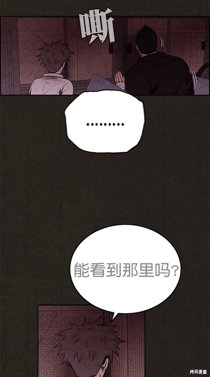 第108话 第57页