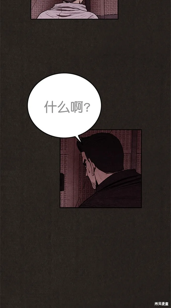 第108话 第58页