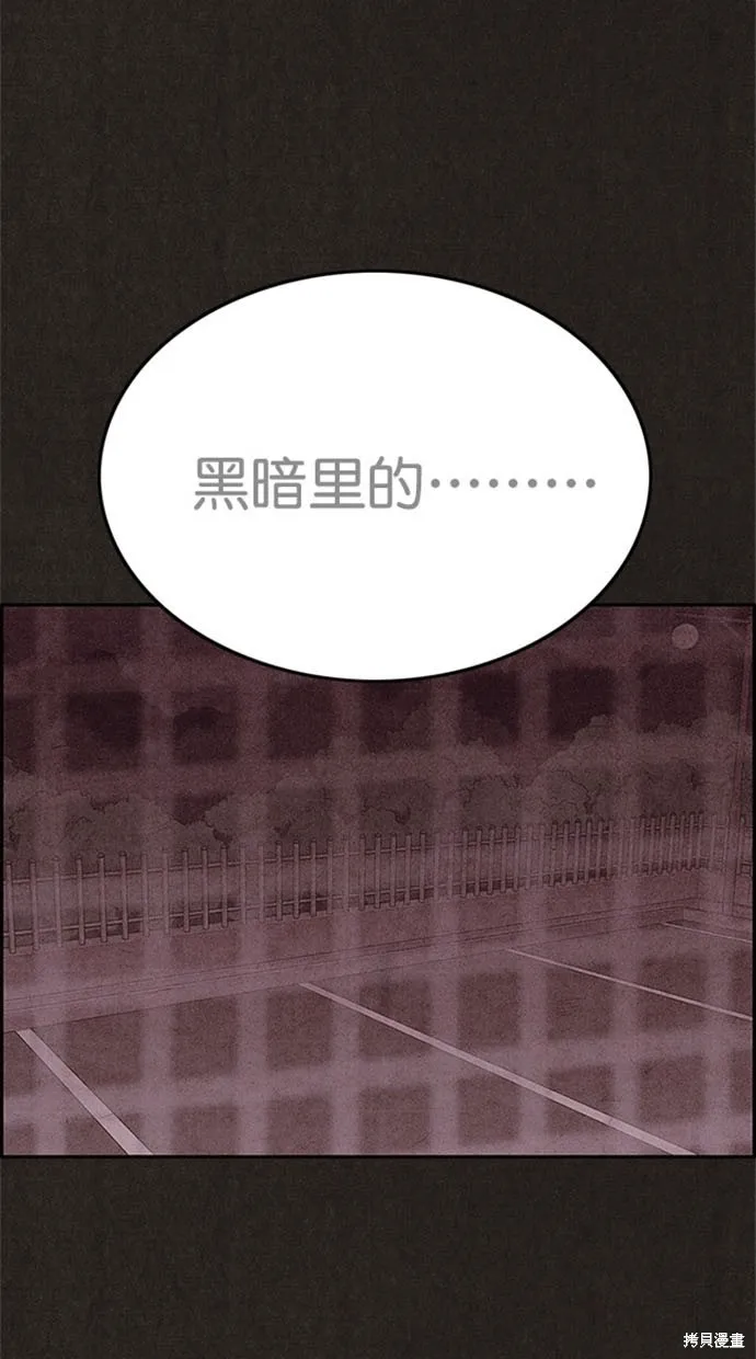 第108话 第59页