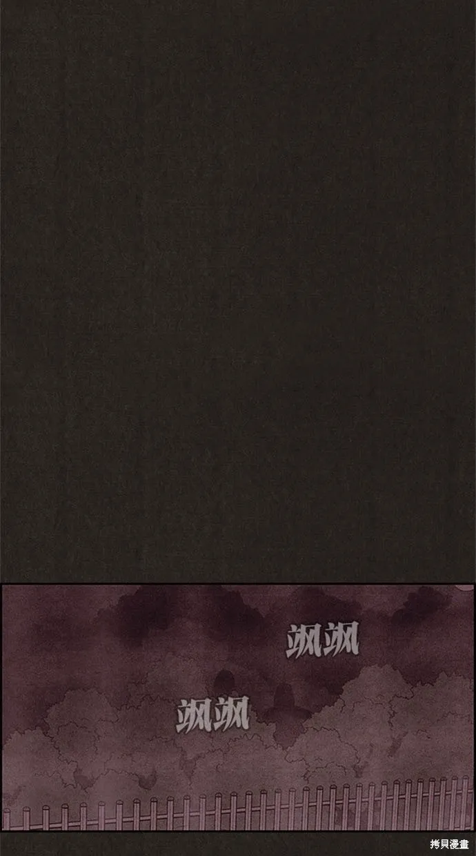 第108话 第61页
