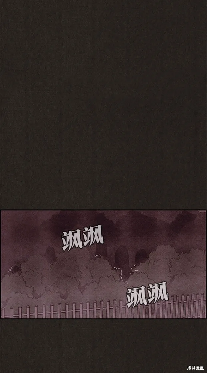 第108话 第62页