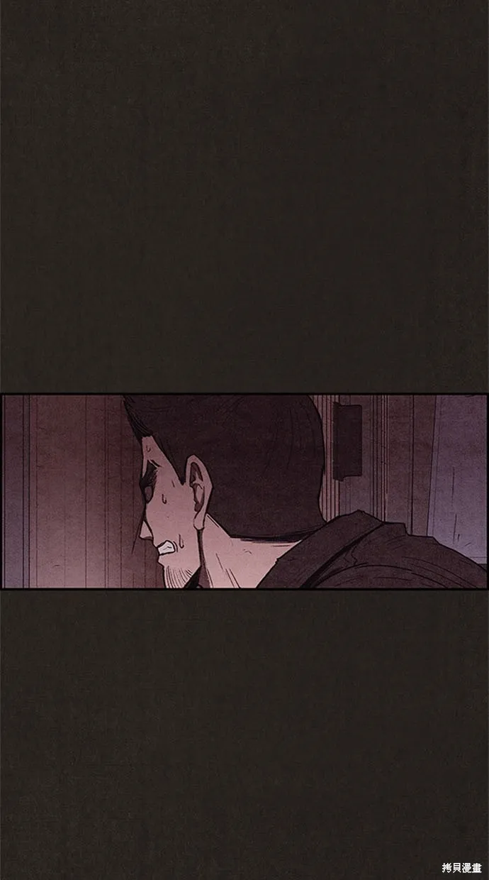 第108话 第63页