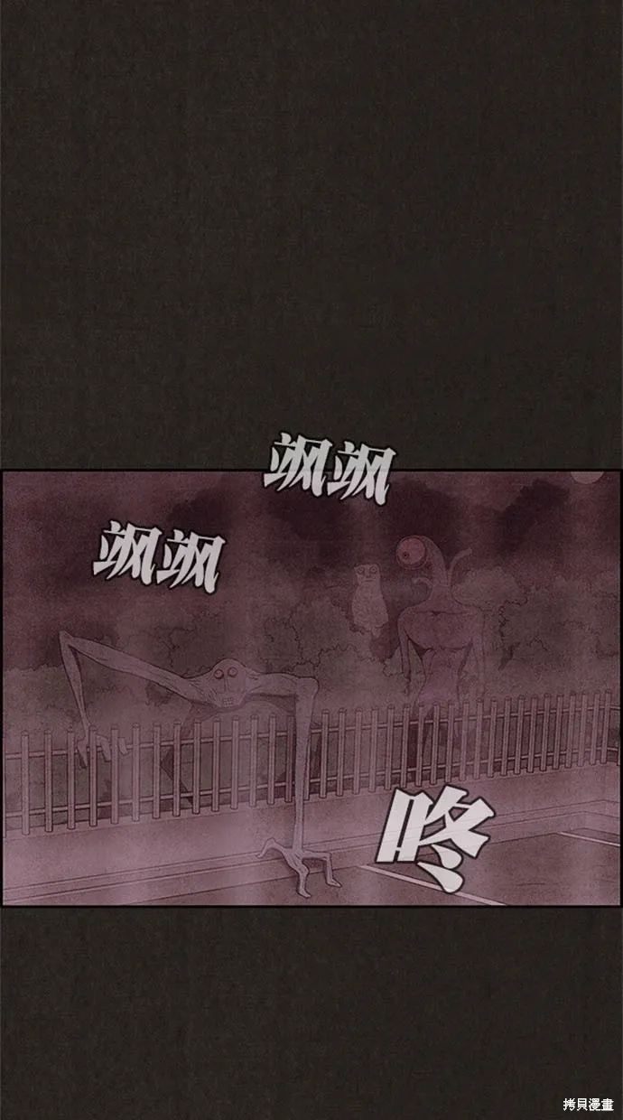 第108话 第64页