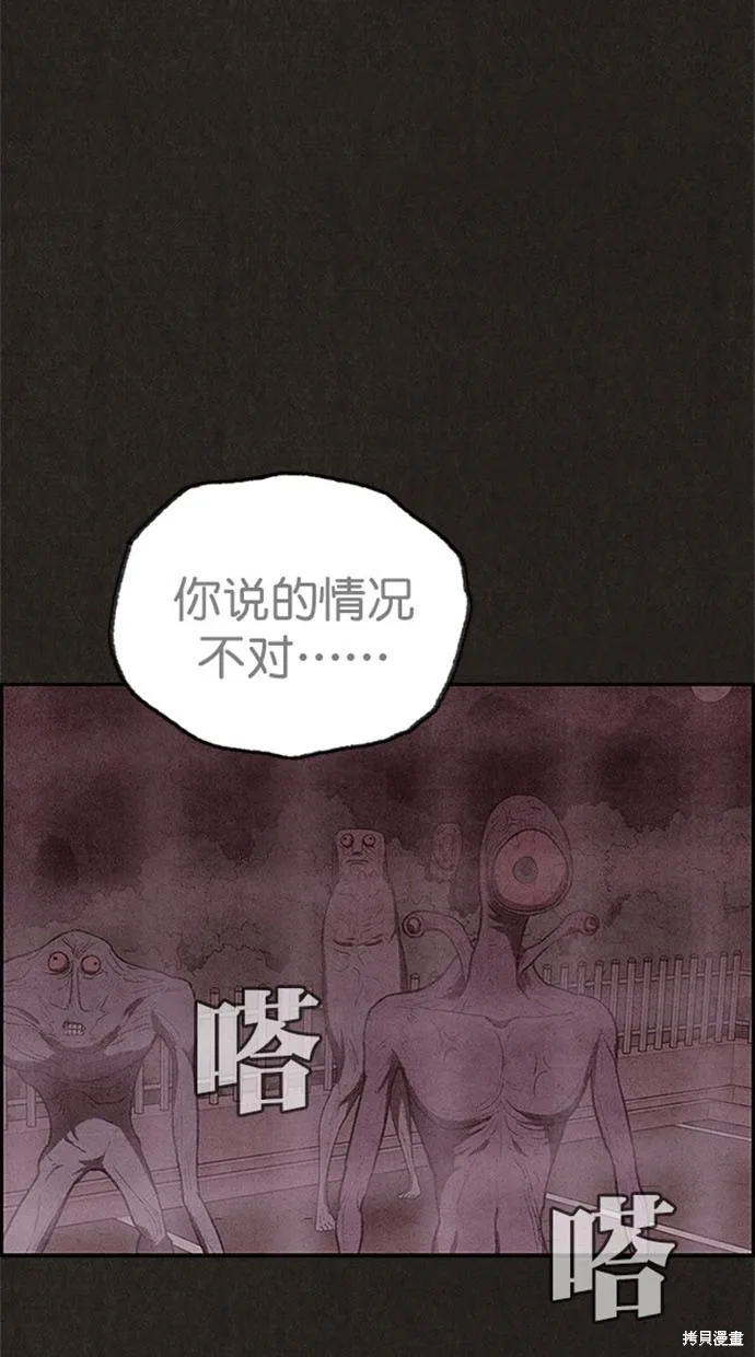 第108话 第65页