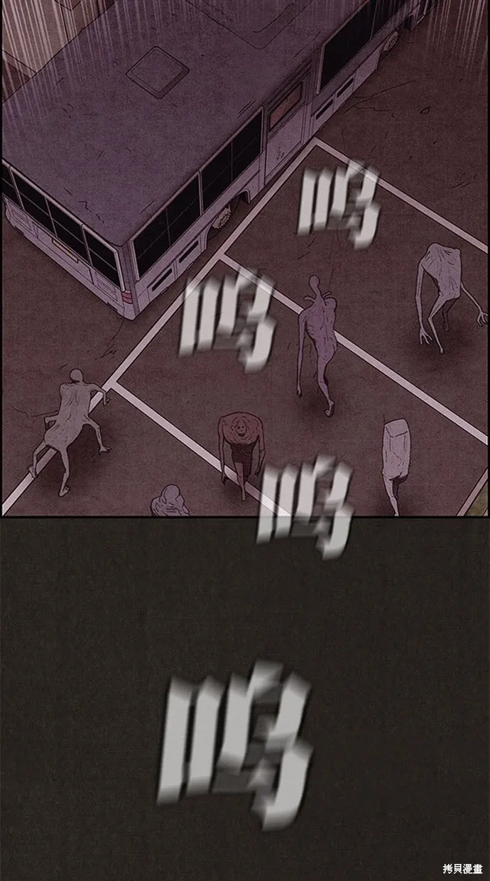 第108话 第67页