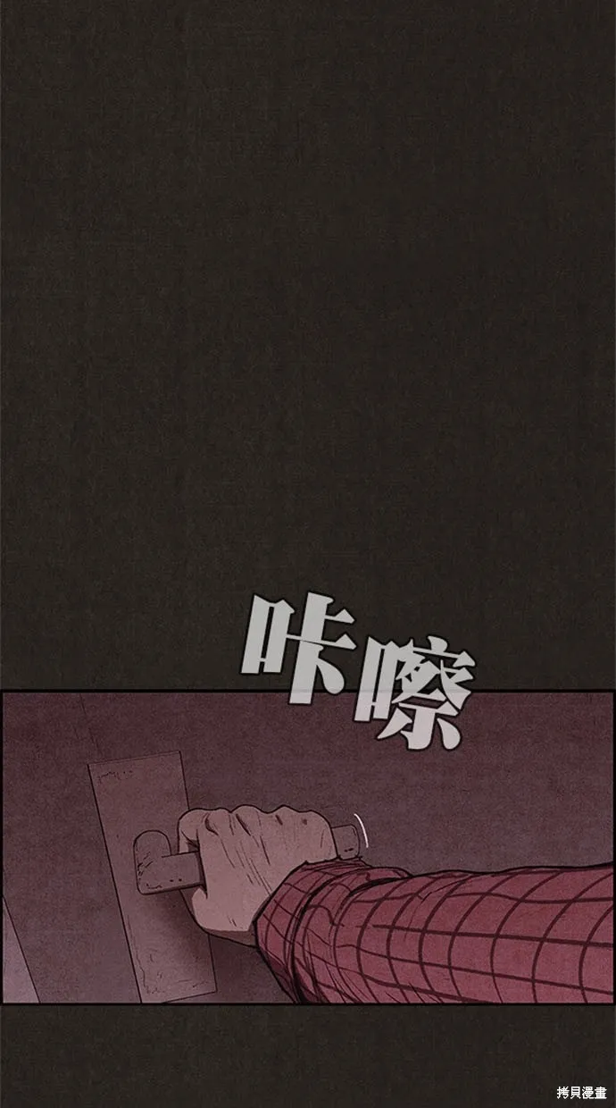 第108话 第74页