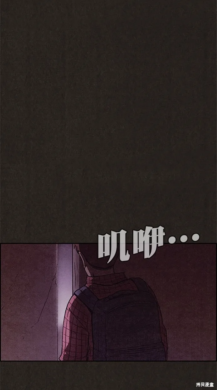第108话 第75页