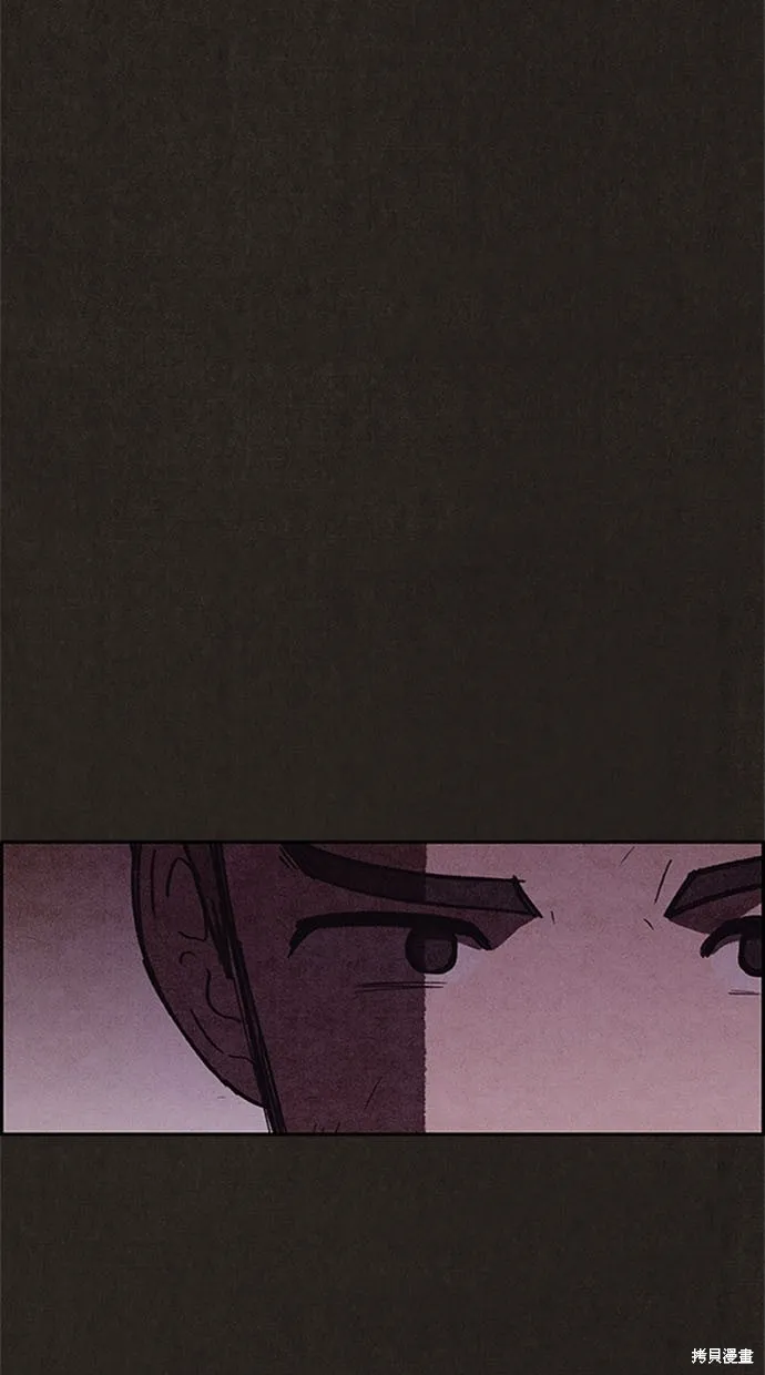 第108话 第76页