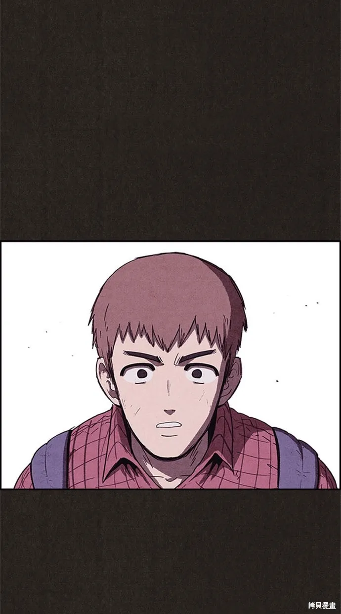 第108话 第79页