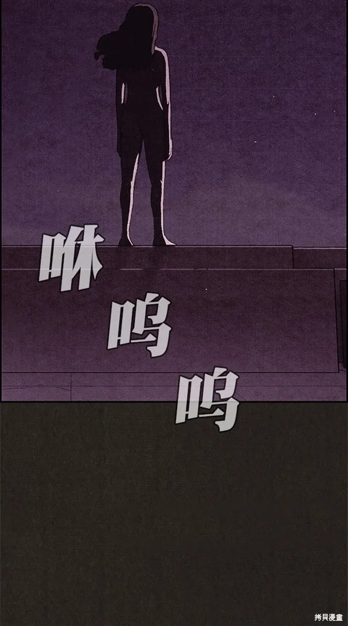 第108话 第82页