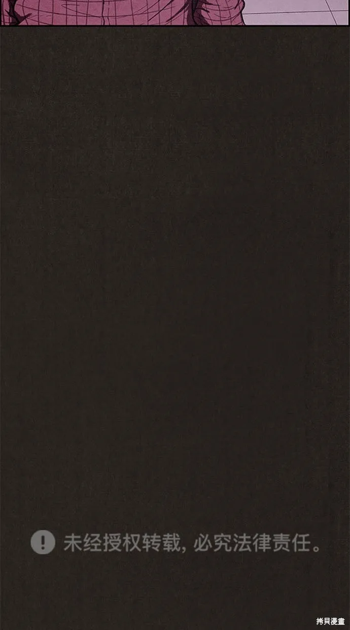 第108话 第89页