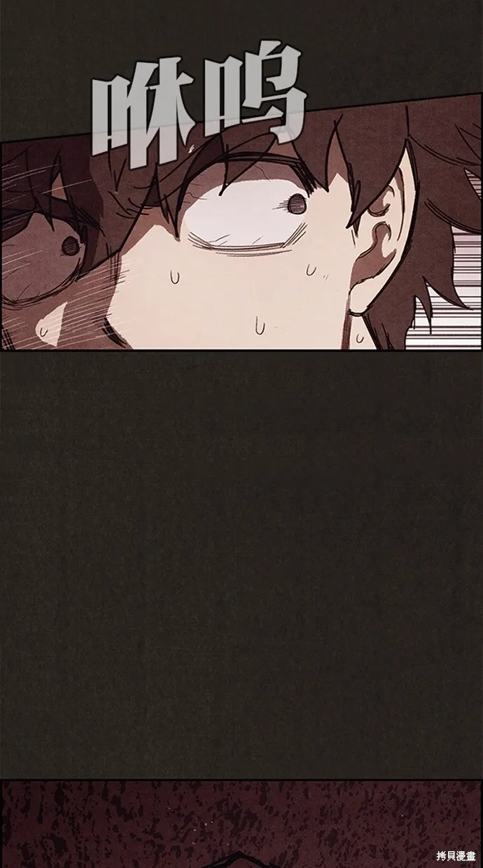 第106话 第5页