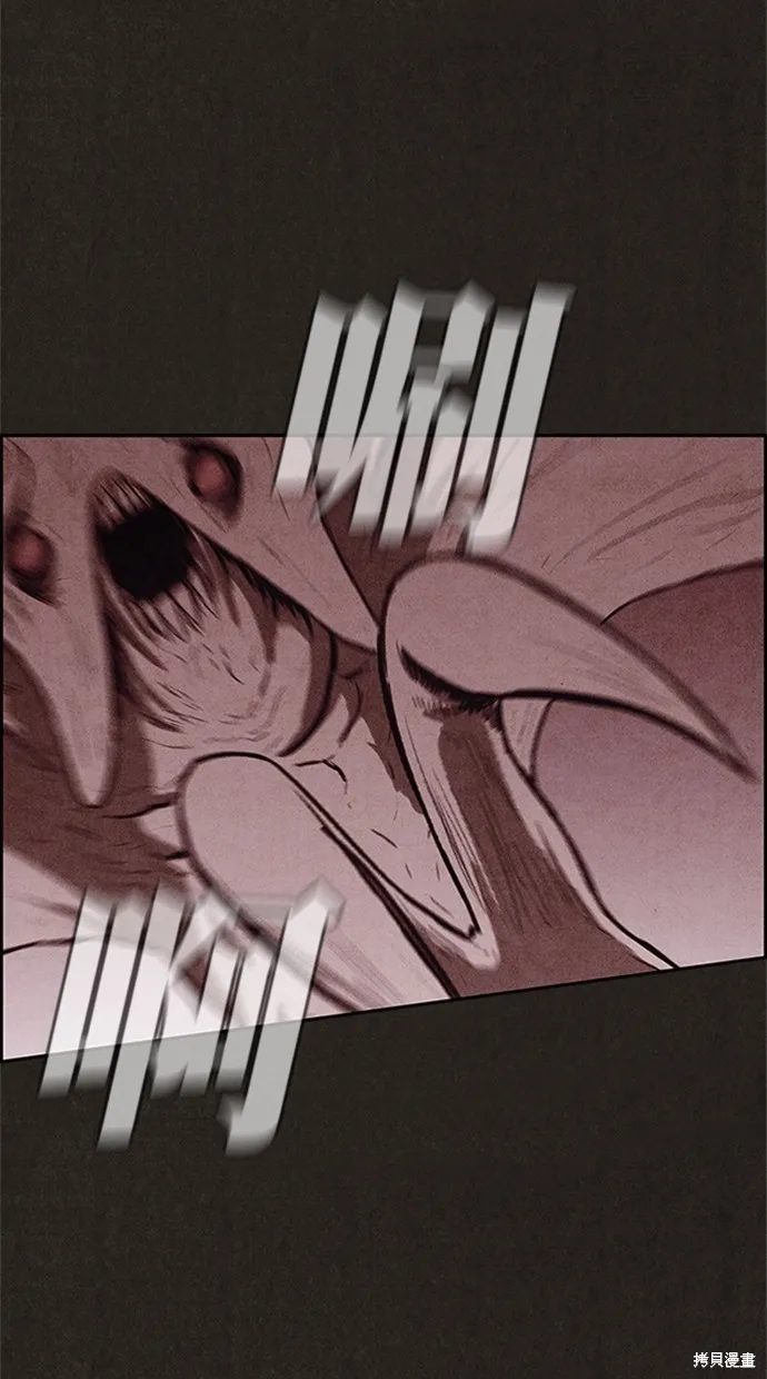 第106话 第9页