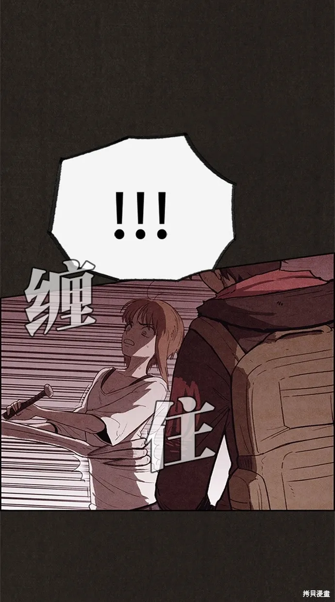 第106话 第10页