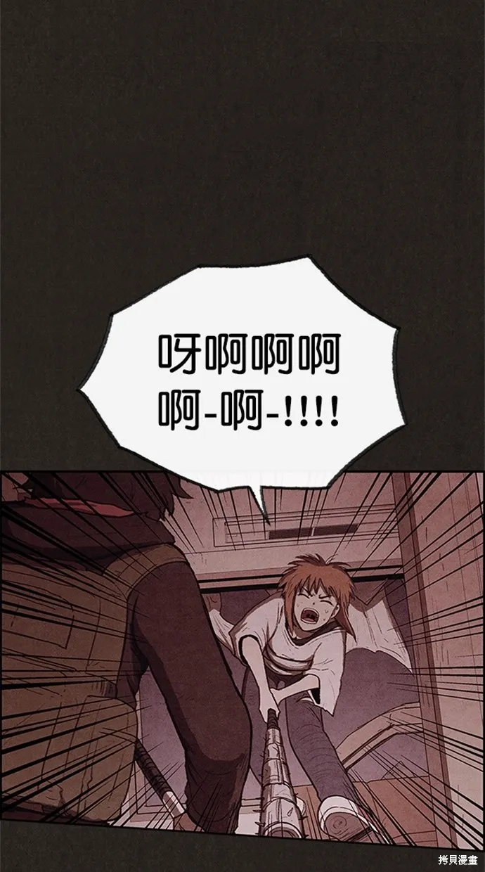 第106话 第11页