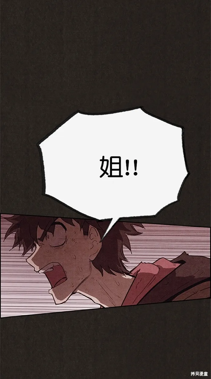 第106话 第12页