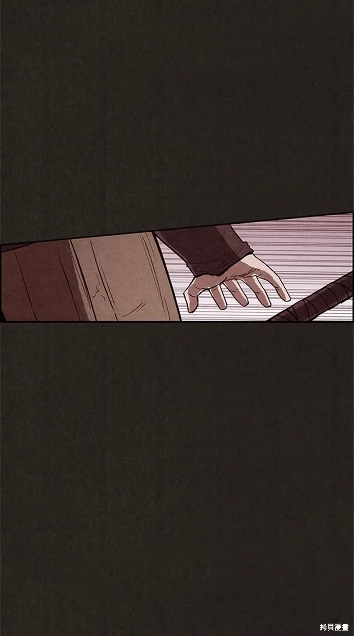 第106话 第13页