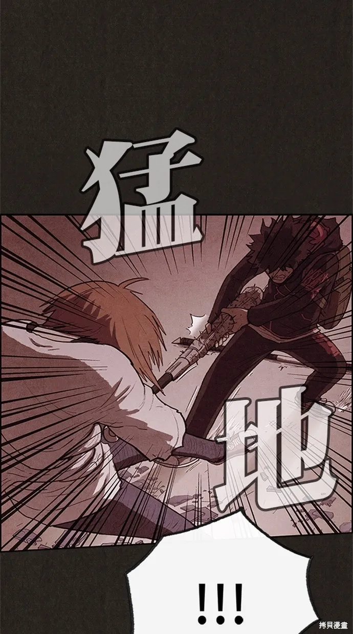第106话 第14页