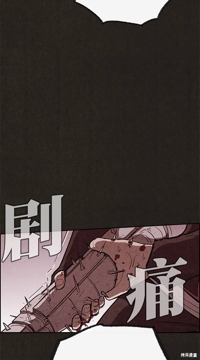第106话 第15页