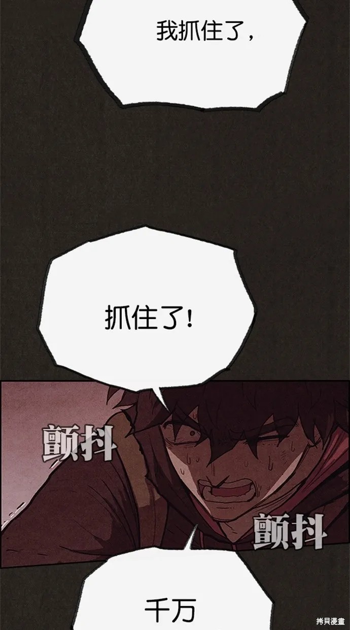 第106话 第16页