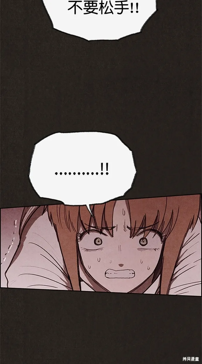 第106话 第17页
