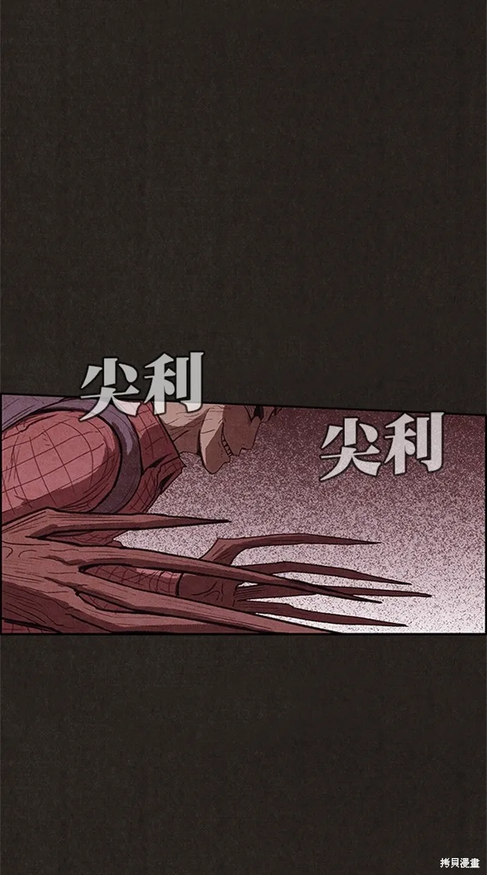第106话 第18页