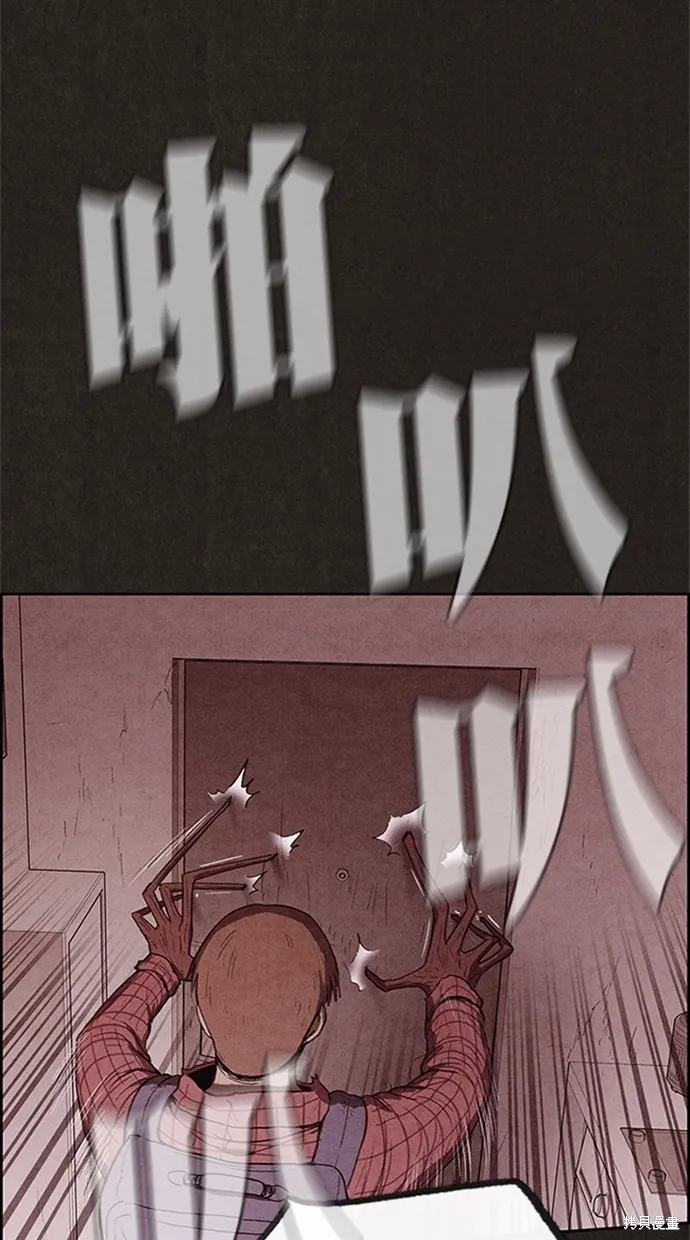第106话 第19页