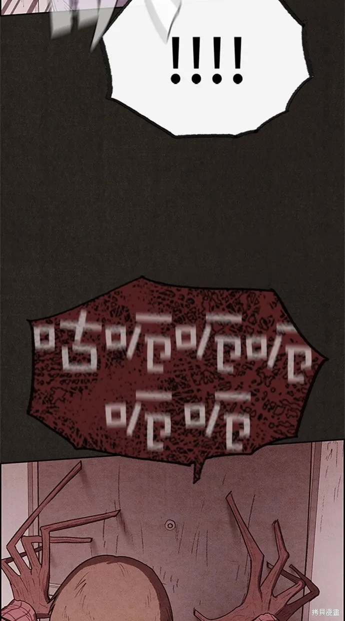 第106话 第20页