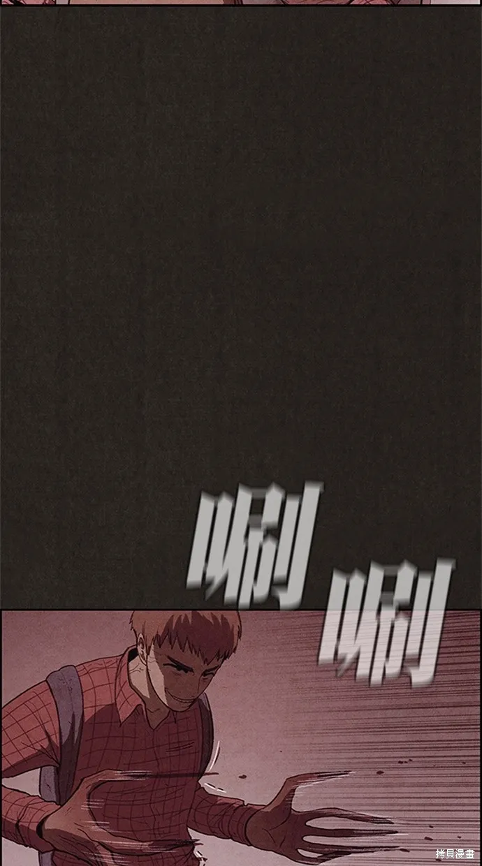 第106话 第21页