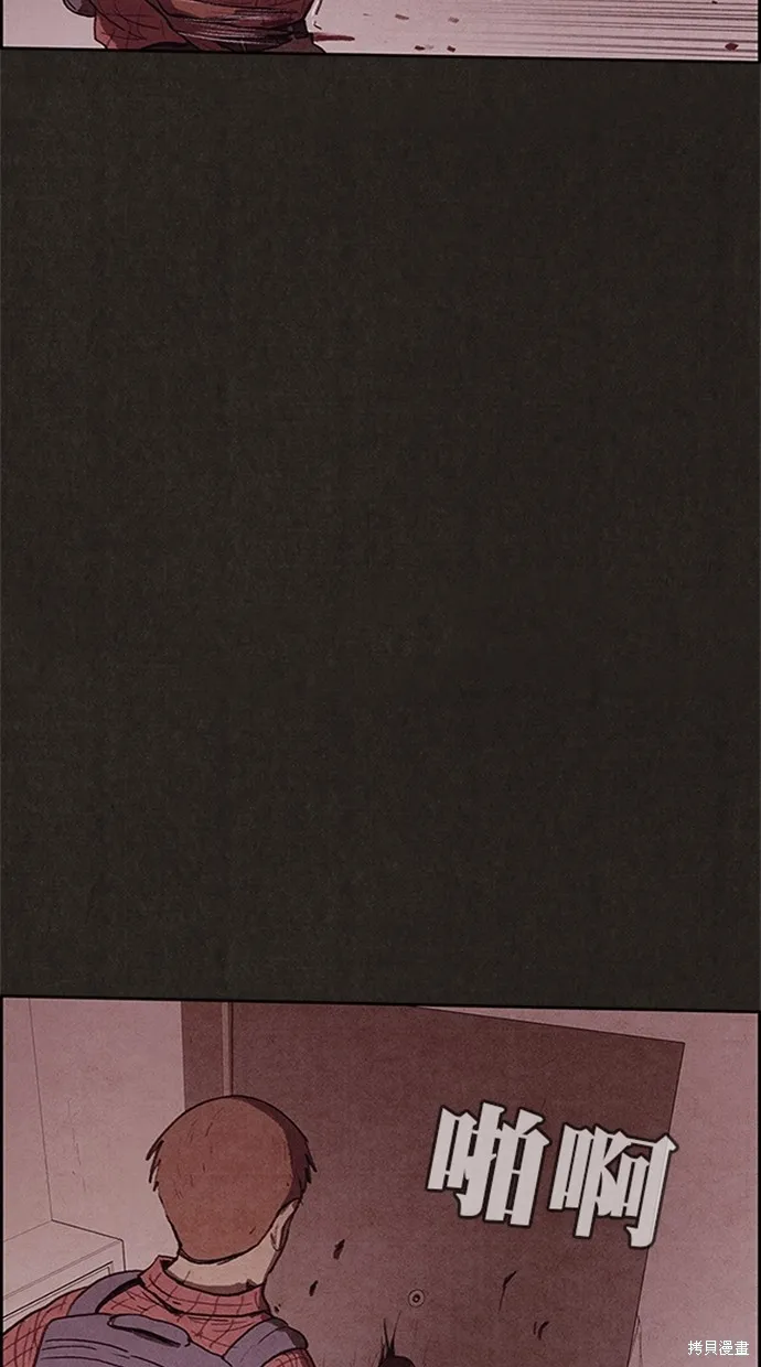 第106话 第22页