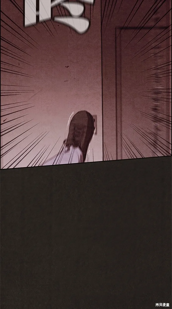 第106话 第24页